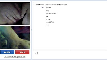 Chatrulet 6 mutter porn video